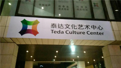 成功案例